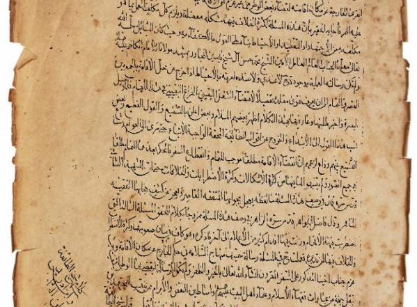 منهاج السلامة في حكم الخارج عن بلد الإقامة منهاج السلامة في حكم الخارج عن بلد الإقامة