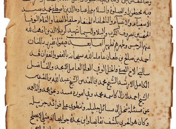 رسالة في صوم عاشوراء رسالة في صوم عاشوراء