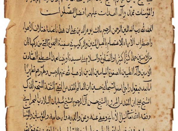 التحفة الحسينية للفرقة الجعفرية التحفة الحسينية للفرقة الجعفرية