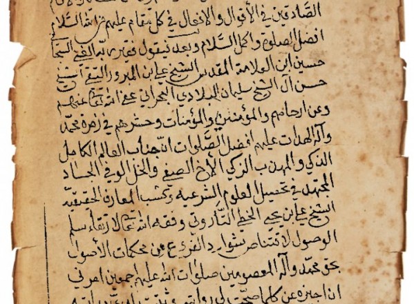 مجموع إجازات الشيخ حسين بن علي القديحي مجموع إجازات الشيخ حسين بن علي القديحي