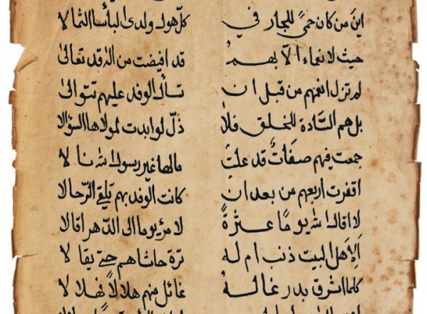 مجموعة شعرية مجموعة شعرية