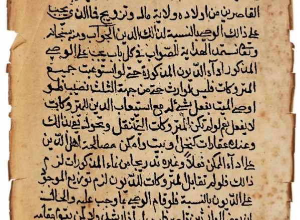 مسائل وفوائد ميراثية