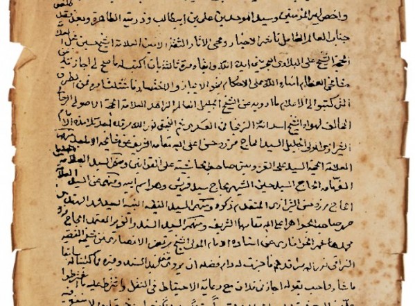 منار العابدين ليوم الدين (نسخة أ) منار العابدين ليوم الدين (نسخة أ)