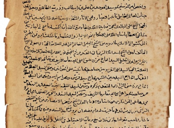 منار العابدين ليوم الدين (نسخة أ)