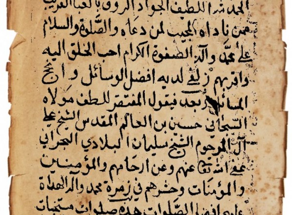 منية الراغب وبغية الطالب منية الراغب وبغية الطالب
