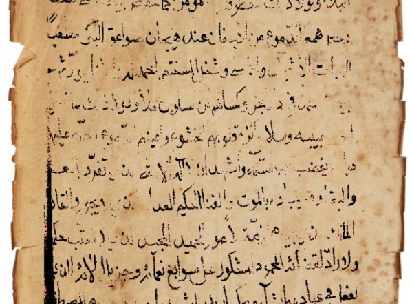 ترويح خاطر الحزين (نسخة أ) ترويح خاطر الحزين (نسخة أ)