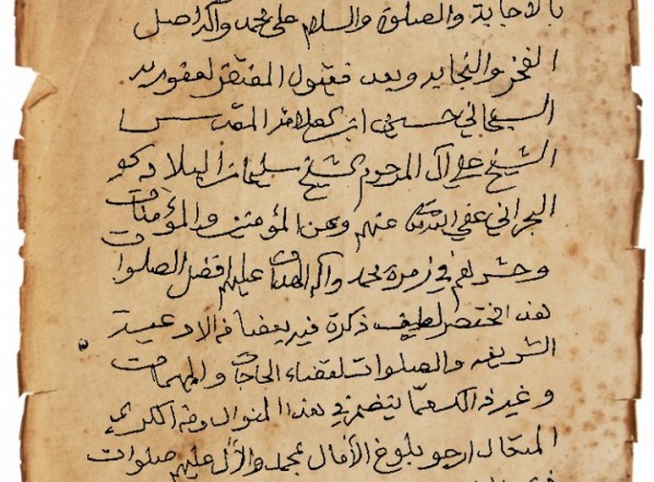 ذخر العباد ليوم المعاد ذخر العباد ليوم المعاد