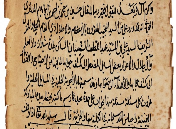 الأجوبة الجليّة في المسائل العليّة الأجوبة الجليّة في المسائل العليّة