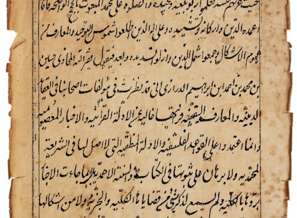 القول الشارح والحجة فيما ورد عمن هو على العباد حجة القول الشارح والحجة فيما ورد عمن هو على العباد حجة