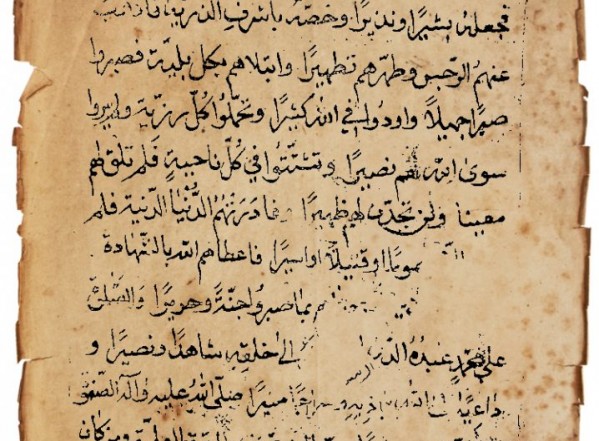 المناقب والمصائب لسيدنا أبي السبطين علي بن أبي طالب المناقب والمصائب لسيدنا أبي السبطين علي بن أبي طالب