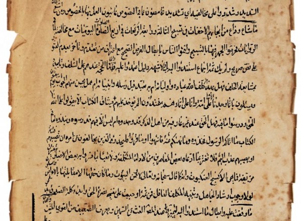 الرد على من قال بوجوب إخفات التسبيحات في الصلاة اليومية الرد على من قال بوجوب إخفات التسبيحات في الصلاة اليومية