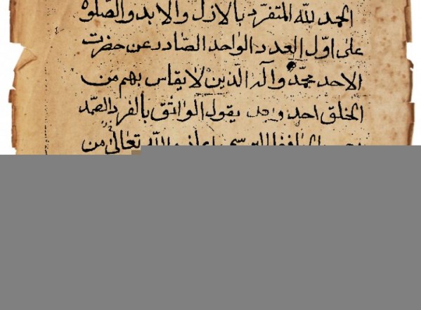 مشارق الأمان ولباب حقائق الإيمان مشارق الأمان ولباب حقائق الإيمان