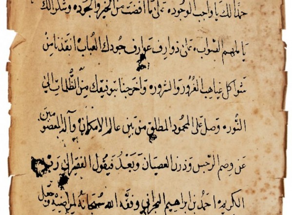 شرح رسالة الحمد شرح رسالة الحمد