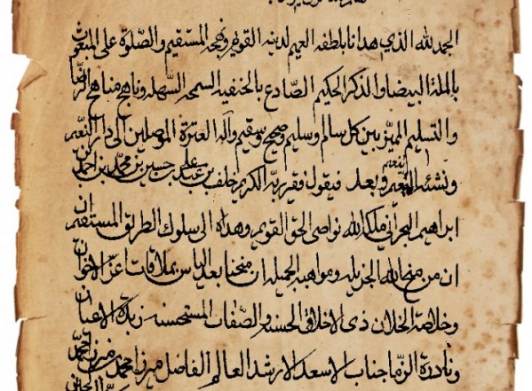 أجوبة مسائل ميرزا محمد بن محمد أجوبة مسائل ميرزا محمد بن محمد