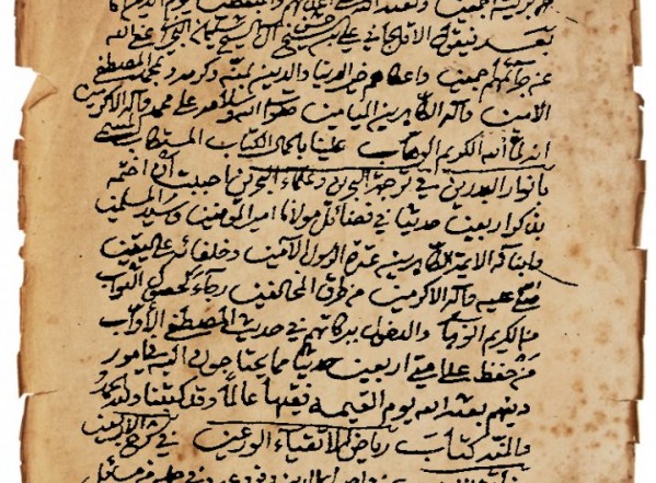 الأربعين في فضائل أمير المؤمنين الأربعين في فضائل أمير المؤمنين