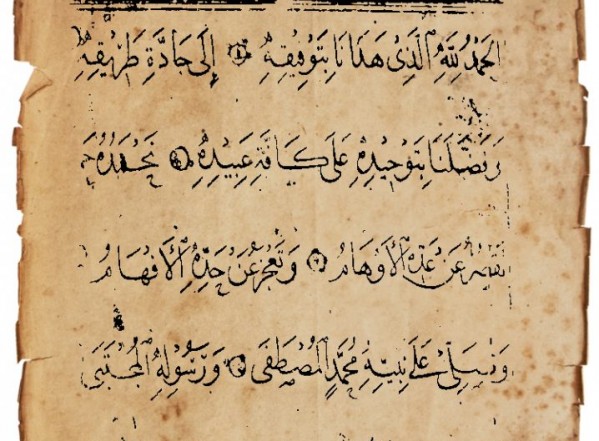 الدر المنثور الدر المنثور