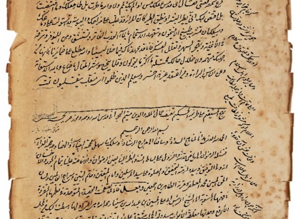 النهج المستقيم على طريقة الحكيم النهج المستقيم على طريقة الحكيم