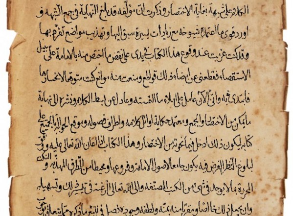 الشافي ـ الجزء الأول الشافي ـ الجزء الأول