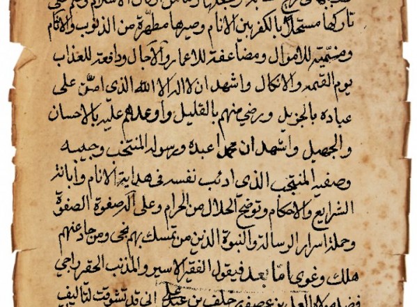 التحفة الغالية في بيان الحقوق المالية التحفة الغالية في بيان الحقوق المالية