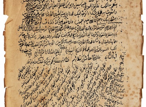 ديوان البلادي ديوان البلادي