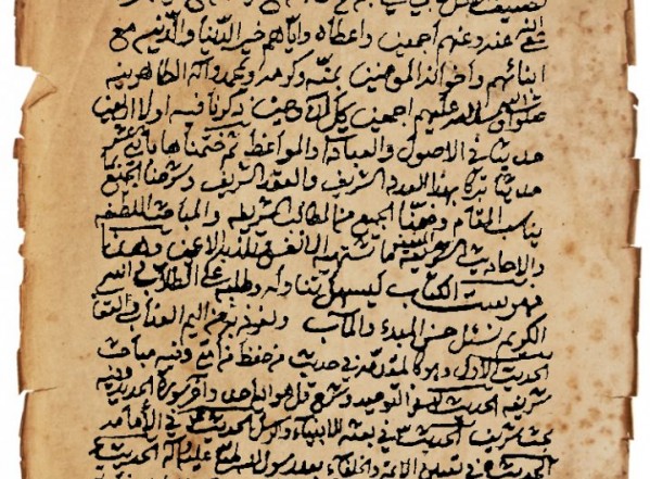 رياض الأتقياء الورعين في شرح الأربعين (نسخة أ) رياض الأتقياء الورعين في شرح الأربعين (نسخة أ)