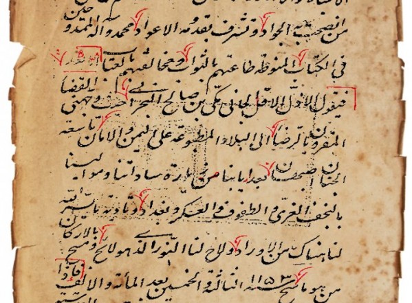 تعيين الثقل الأكبر (نسخة أ) تعيين الثقل الأكبر (نسخة أ)