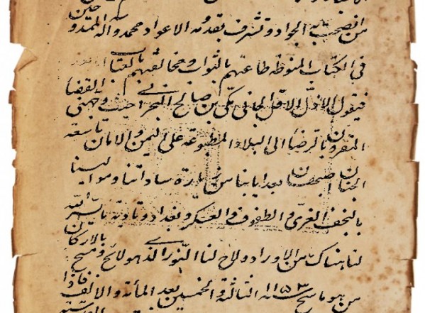 تعيين الثقل الأكبر (نسخة ب) تعيين الثقل الأكبر (نسخة ب)