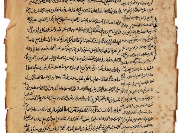 تحفة الأبرار في معرفة الأقضية والأقدار تحفة الأبرار في معرفة الأقضية والأقدار