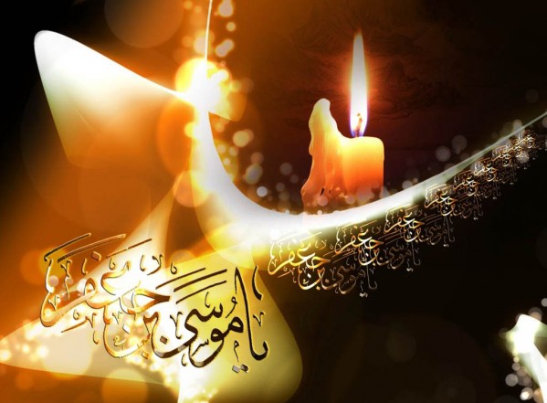 سطور من النور بمناسبة شهادة الإمام موسى بن جعفر الكاظم عليه السلام سطور من النور بمناسبة شهادة الإمام موسى بن جعفر الكاظم عليه السلام