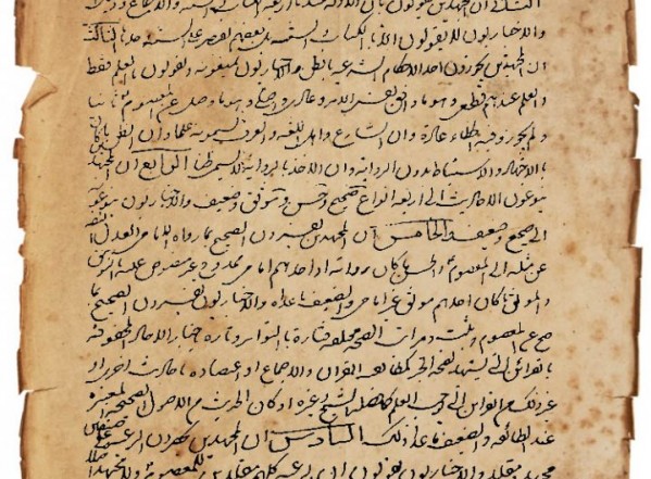 الفرق بين الأخباريين والأصوليين الفرق بين الأخباريين والأصوليين