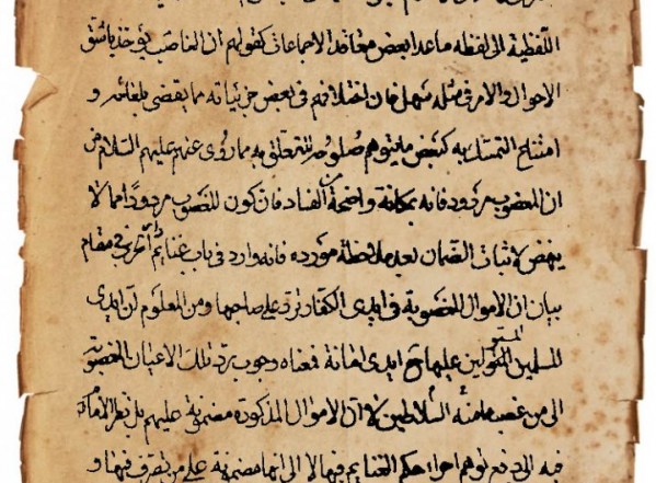 الغصب (نسخة ب) الغصب (نسخة ب)
