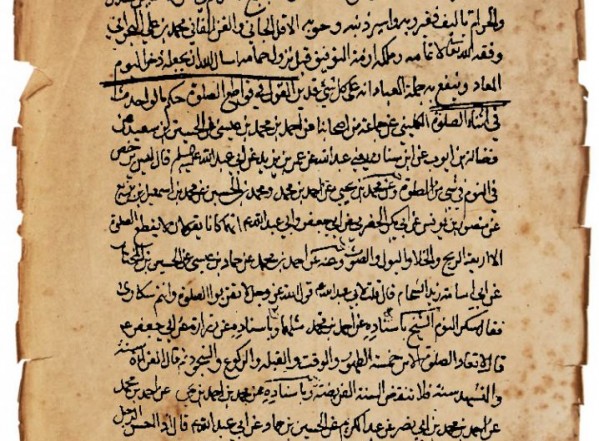 مجمع الأحكام في مسائل الحلال والحرام ـ الجزء الثالث مجمع الأحكام في مسائل الحلال والحرام ـ الجزء الثالث