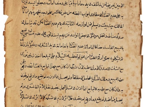 مسقطات الضمان