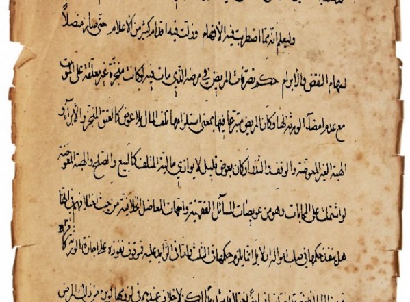 رسالة في منجزات المريض (نسخة أ) رسالة في منجزات المريض (نسخة أ)