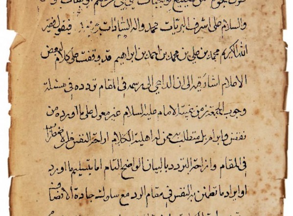 رسالة في وجوب صلاة الجمعة (نسخة أ) رسالة في وجوب صلاة الجمعة (نسخة أ)