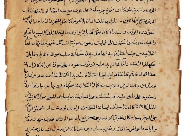 تصرفات المريض (نسخة أ) تصرفات المريض (نسخة أ)