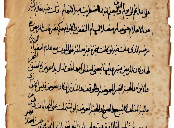 تصرفات المريض (نسخة ب) تصرفات المريض (نسخة ب)
