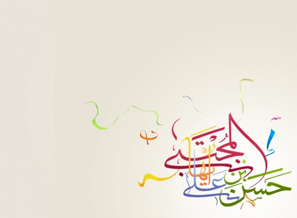 ميلاد الزكي ميلاد الزكي