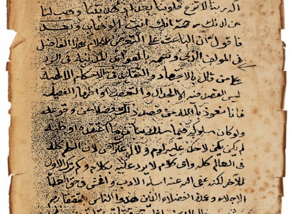 الفوائد المكية الفوائد المكية