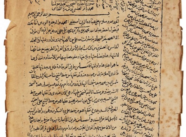 الصحيفة الكاملة السجادية الصحيفة الكاملة السجادية