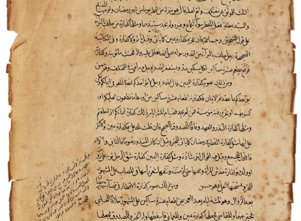 مفاتيح الشرائع (الجزء الثاني) مفاتيح الشرائع (الجزء الثاني)