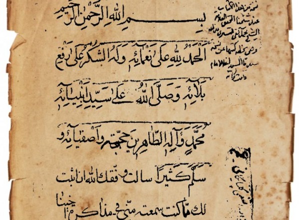 مسائل العويص مسائل العويص