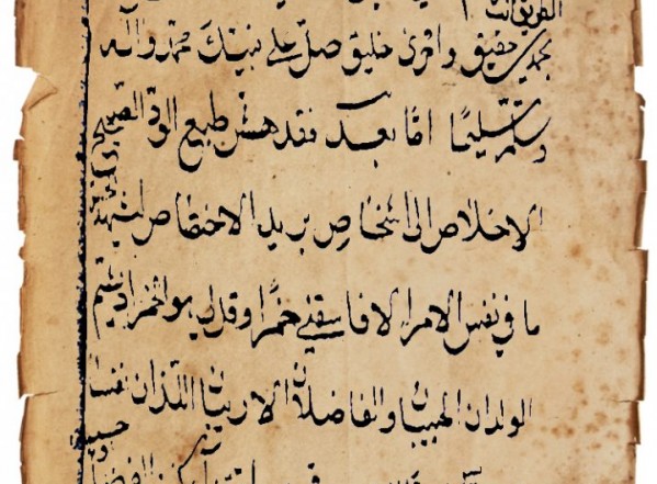 مهذب الأفهام في مدارك الأحكام مهذب الأفهام في مدارك الأحكام