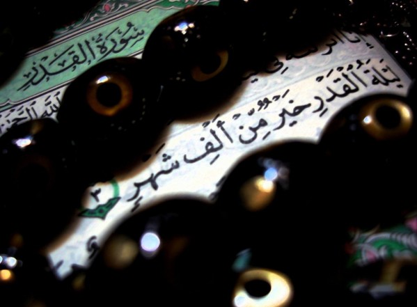 أعمال ليلة القدر أعمال ليلة القدر