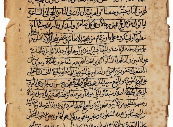 توضيح المسالك إلى أحكام المناسك (نسخة أ) توضيح المسالك إلى أحكام المناسك (نسخة أ)