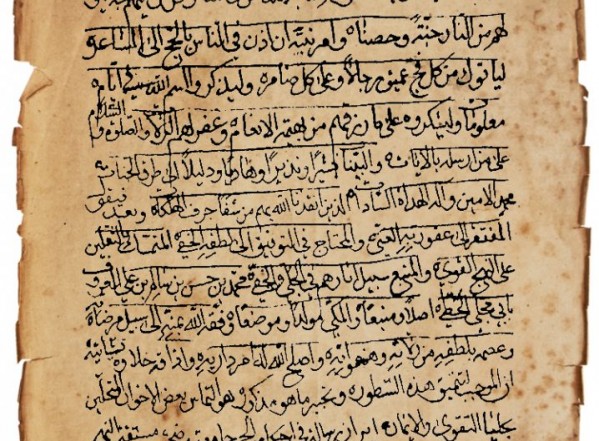 توضيح المسالك إلى أحكام المناسك (نسخة ب) توضيح المسالك إلى أحكام المناسك (نسخة ب)