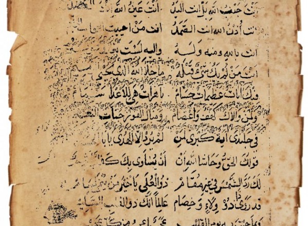 ديوان الشيخ أحمد المحسني ديوان الشيخ أحمد المحسني