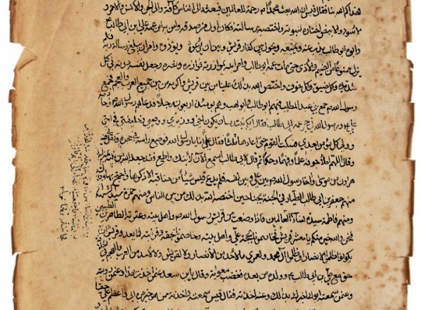 سلاسل الحديد في تقييد ابن أبي الحديد سلاسل الحديد في تقييد ابن أبي الحديد