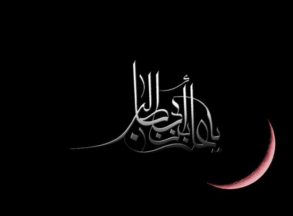 سطور من النور بمناسبة شهادة الإمام علي عليه السلام سطور من النور بمناسبة شهادة الإمام علي عليه السلام