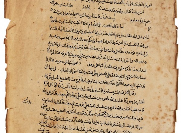 الكشف والبيان ـ سورة الكهف الكشف والبيان ـ سورة الكهف